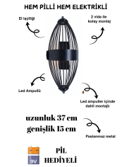 Beyzbol Siyah, Pilli Aplik, Anahtarlı, Pilli Elektrikli Ledli Duvar Aplik, Gece Lamba 1 Adet